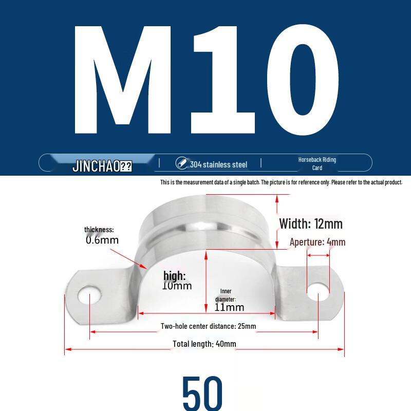 Jiemengzhe 304/201 Stainless Steel U-Bolt Pipe Clamp
Jiemengzhe 304/201 Stainless Steel U-Bolt Pipe Clamp
