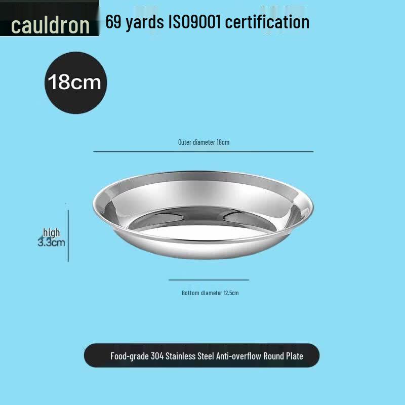 304 Stainless Steel Spill-Proof Round Plate
304 Stainless Steel Spill-Proof Round Plate