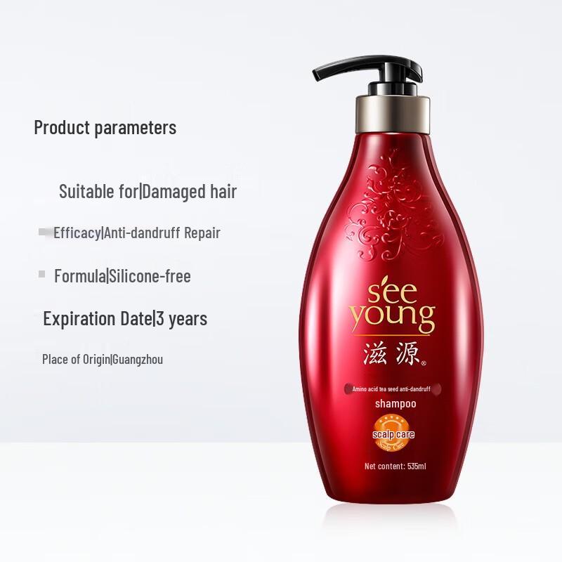 Ziyuan Silicone-Free Amino Acid Tea Seed Anti-Dandruff Shampoo
Ziyuan Silicone-Free Amino Acid Tea Seed Anti-Dandruff Shampoo