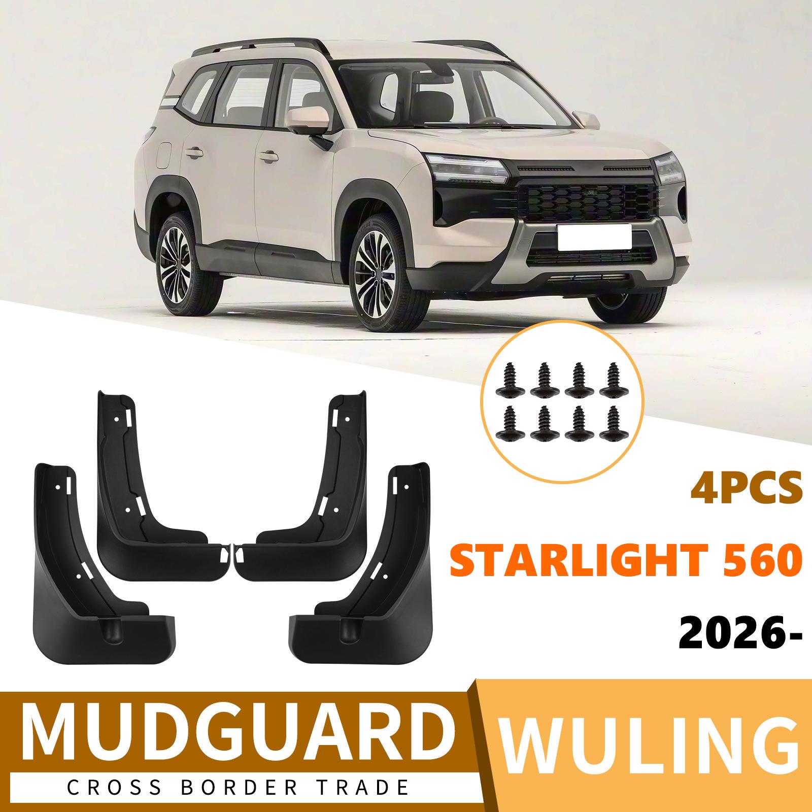 Leather Mudguard for 2026 Wuling Xingguang Starlight 560 32 x 10.5 x 22.5 cm
Leather Mudguard for 2026 Wuling Xingguang Starlight 560 32 x 10.5 x 22.5 cm
