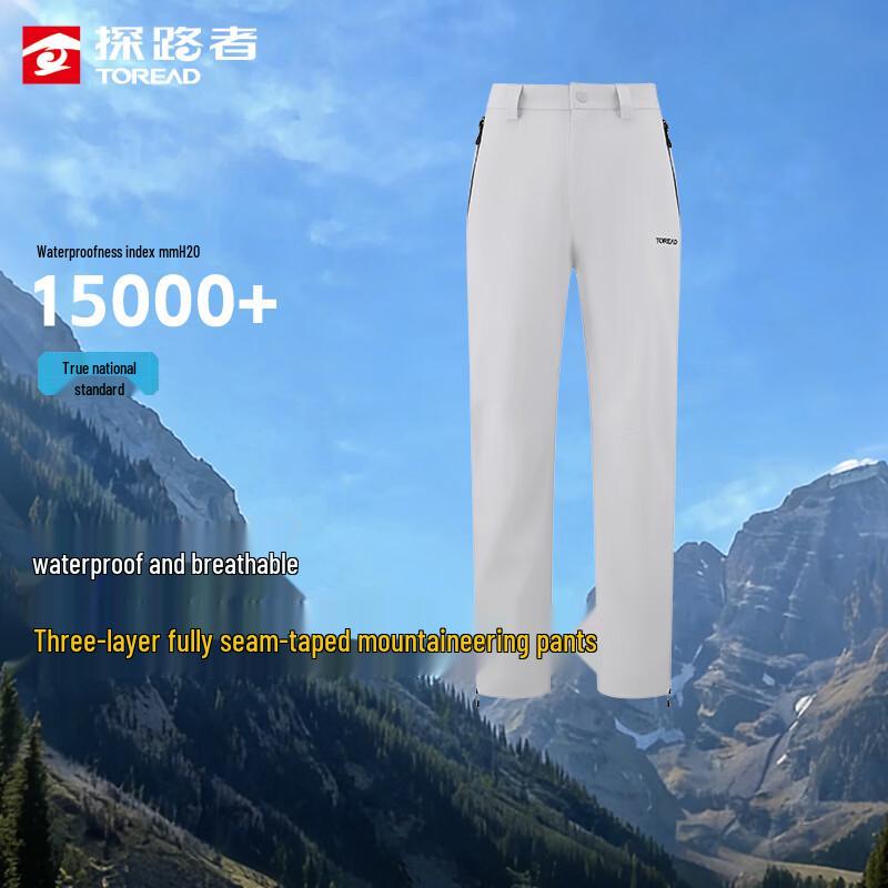 Toread Outdoor Hiking Shell Pants M
Toread Outdoor Hiking Shell Pants M