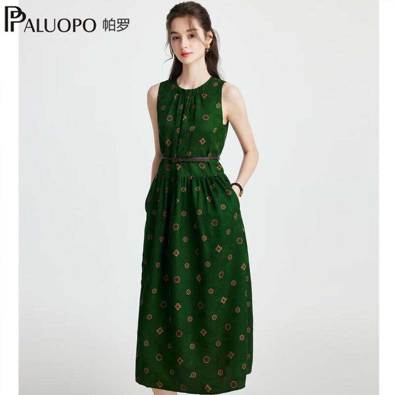 PALUOPO Floral Xiangyun Sha Sleeveless A-line Midi Dress L
PALUOPO Floral Xiangyun Sha Sleeveless A-line Midi Dress L