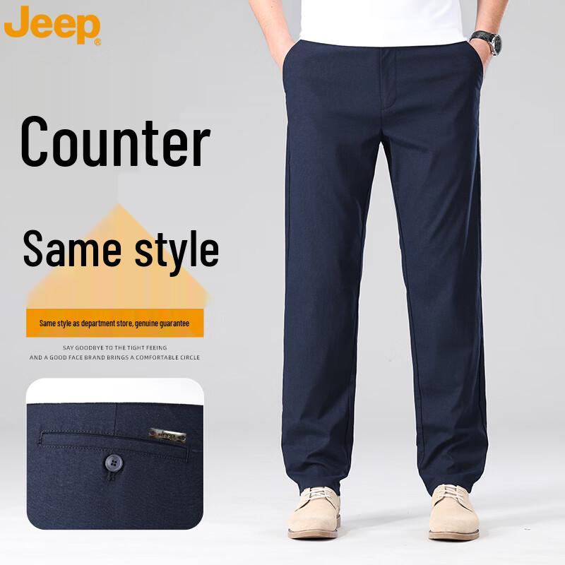 JEEP Men s Summer Lightweight Linen Blend Casual Pants M
JEEP Men s Summer Lightweight Linen Blend Casual Pants M