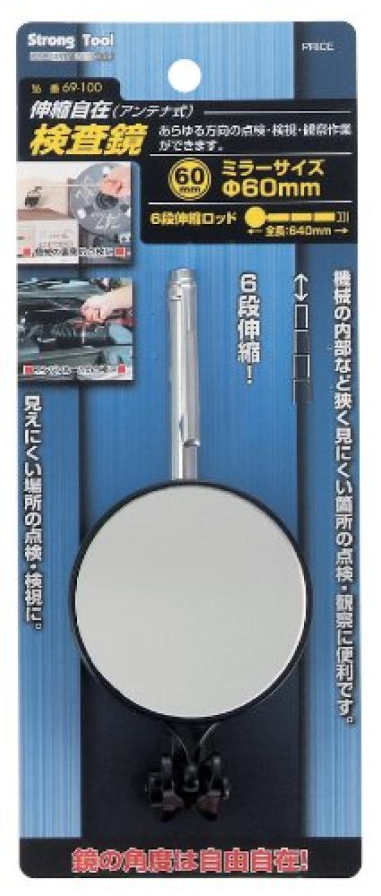 Ichinen Access Strong Tool Зеркало для осмотра, Инспекционное зеркало (60мм), 69-100 20231, Телескопический
Ichinen Access Strong Tool Зеркало для осмотра, Инспекционное зеркало (60мм), 69-100 20231, Телескопический