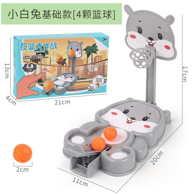 Children S Educational Creativity Desktop Basketball Kindergarten Toys Elementary School Students Birthday Gift
Children S Educational Creativity Desktop Basketball Kindergarten Toys Elementary School Students Birthday Gift