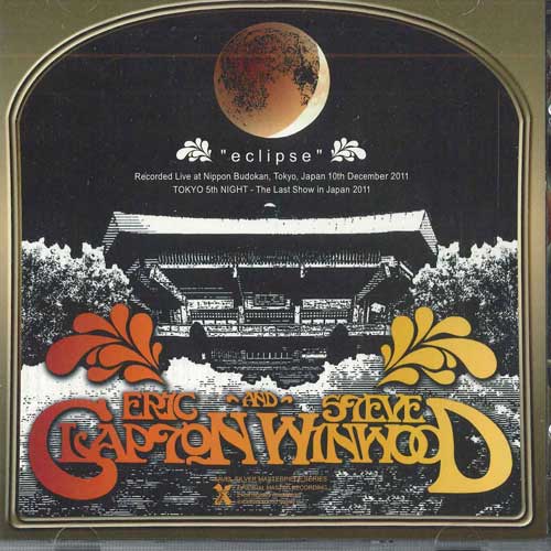 CD STEVE WINWOOD - Eclipse - Budokan 5th Night XAVELSMS022 XAVEL SILVER MA Japan Rock Used
CD STEVE WINWOOD - Eclipse - Budokan 5th Night XAVELSMS022 XAVEL SILVER MA Japan Rock Used