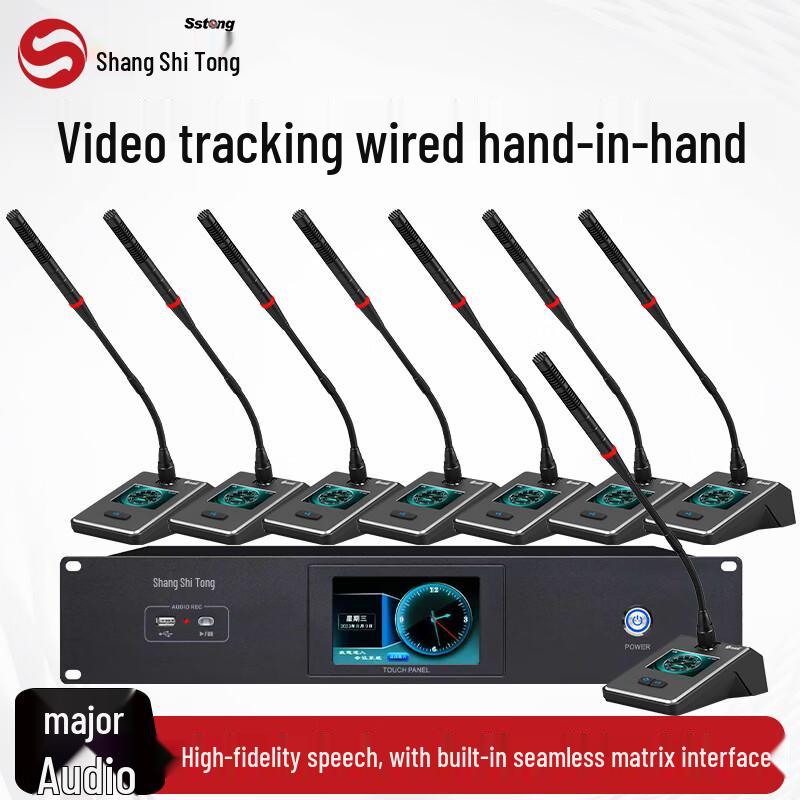 SST-F360S Wired Gooseneck Conference Microphone System (CN version)
SST-F360S Wired Gooseneck Conference Microphone System (CN version)