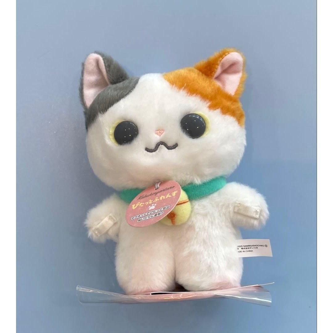 Sanrio Kabuki Nyantaro Nuido Doll S Pitato Friends Brand unused
Sanrio Kabuki Nyantaro Nuido Doll S Pitato Friends Brand unused