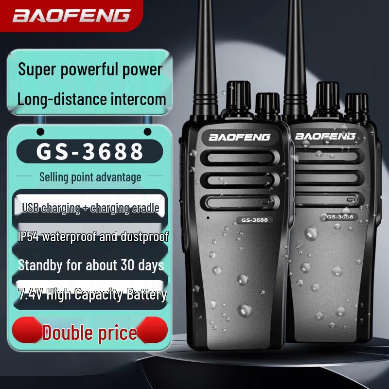 Baofeng GS 3688 Two-Way Radio Pair (CN version)
Baofeng GS 3688 Two-Way Radio Pair (CN version)