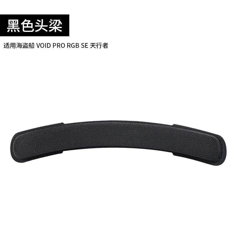 YAYINCC Printed ice silk fabric Earpads Memory Foam Ear Cushion Cover for Corsair Void RGB Elite Wireless Headset Gaming Headset
YAYINCC Printed ice silk fabric Earpads Memory Foam Ear Cushion Cover for Corsair Void RGB Elite Wireless Headset Gaming Headset