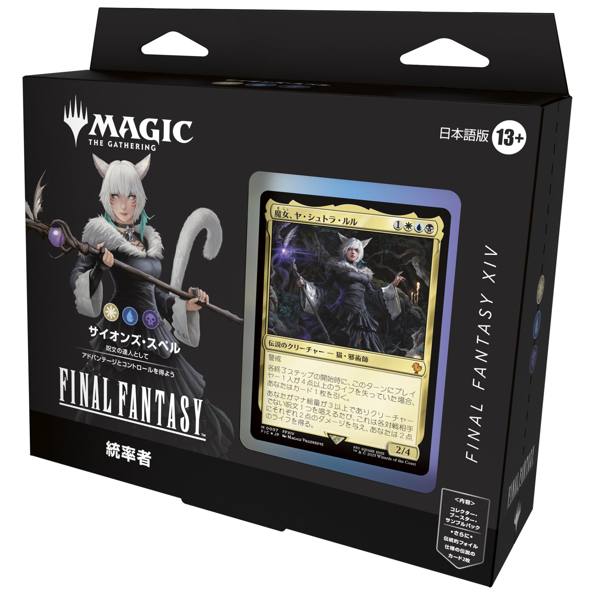 Wizards of the Coast Magic The Gathering FINAL FANTASY Колода Командира Sions Spell Японська Версія MTG Колекційна Картка FIN D38451400
Wizards of the Coast Magic The Gathering FINAL FANTASY Колода Командира Sions Spell Японська Версія MTG Колекційна Картка FIN D38451400