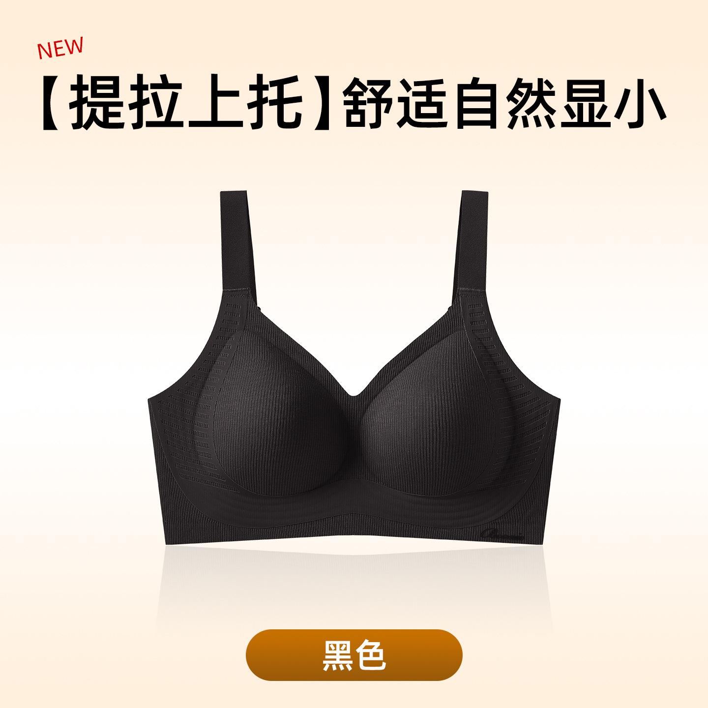 Soft support large size seamless underwear big breasts show small gathering, pull anti-sagging bras, no steel ring bra 5XL(105BCD)
Soft support large size seamless underwear big breasts show small gathering, pull anti-sagging bras, no steel ring bra 5XL(105BCD)