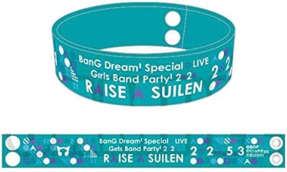 BanG Girls Band Girls Band 2020 Резинка RAISE A SUILEN Dream! Бандори! Вечеринка! Специальная вечеринка LIVE!
BanG Girls Band Girls Band 2020 Резинка RAISE A SUILEN Dream! Бандори! Вечеринка! Специальная вечеринка LIVE!