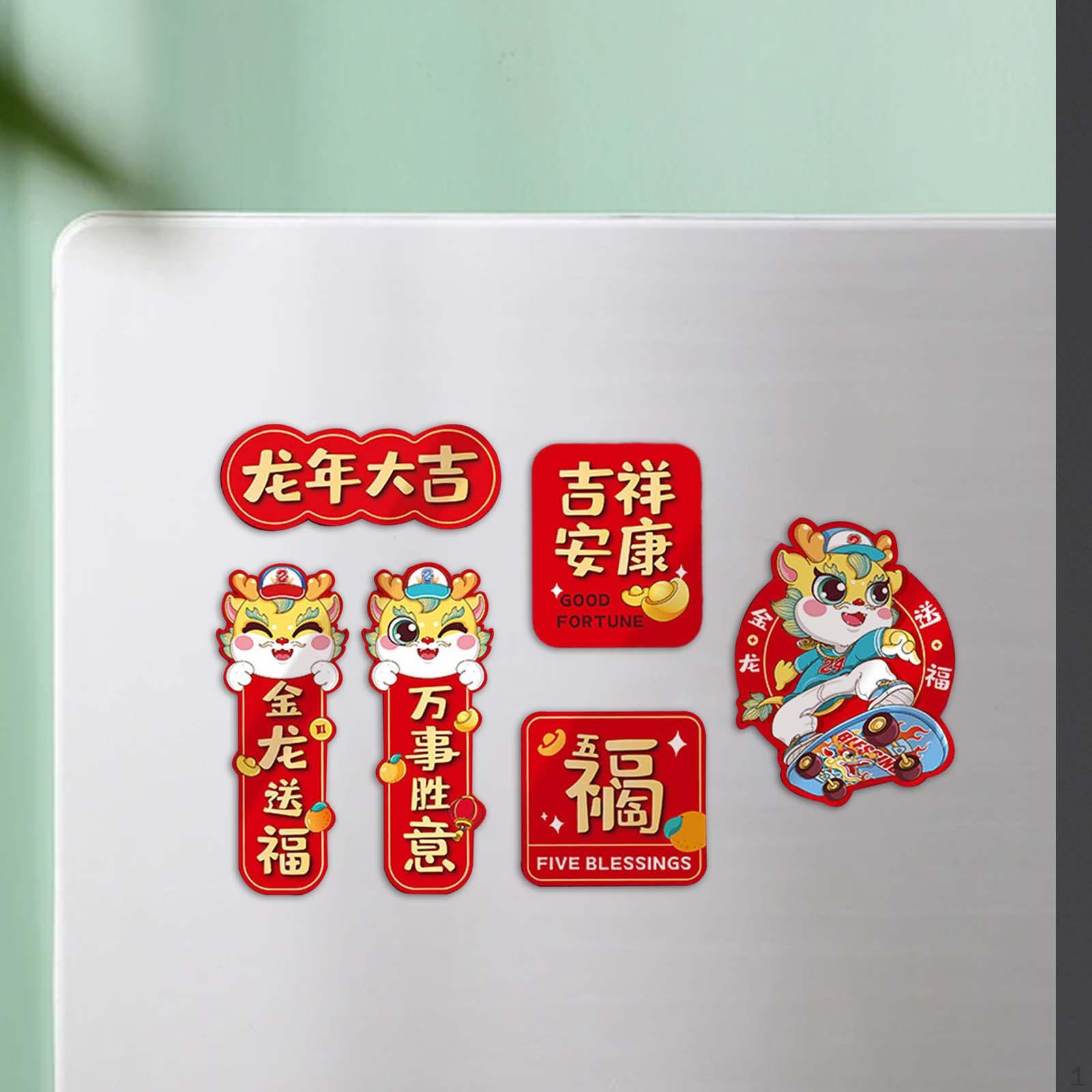 6шт китайский год магниты на холодильник 3D холодильник для двери офиса Style A
6шт китайский год магниты на холодильник 3D холодильник для двери офиса Style A