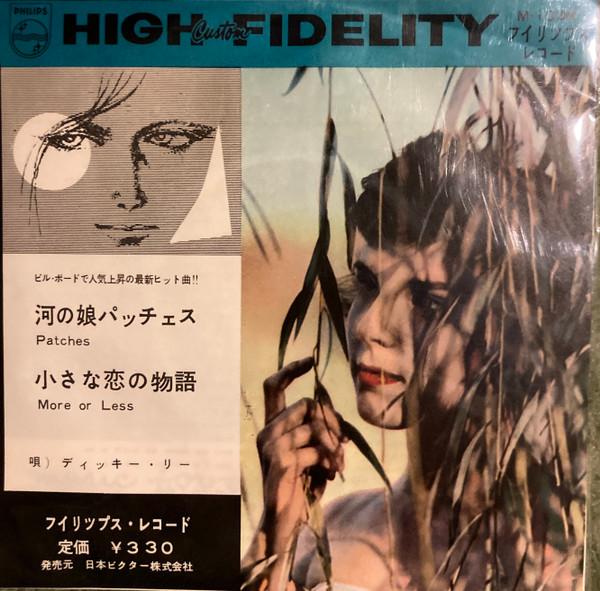 7inch Record DICKEY LEE - Patches / More Or Less M1038 PHILIPS 1962 Japan Pop Used
7inch Record DICKEY LEE - Patches / More Or Less M1038 PHILIPS 1962 Japan Pop Used