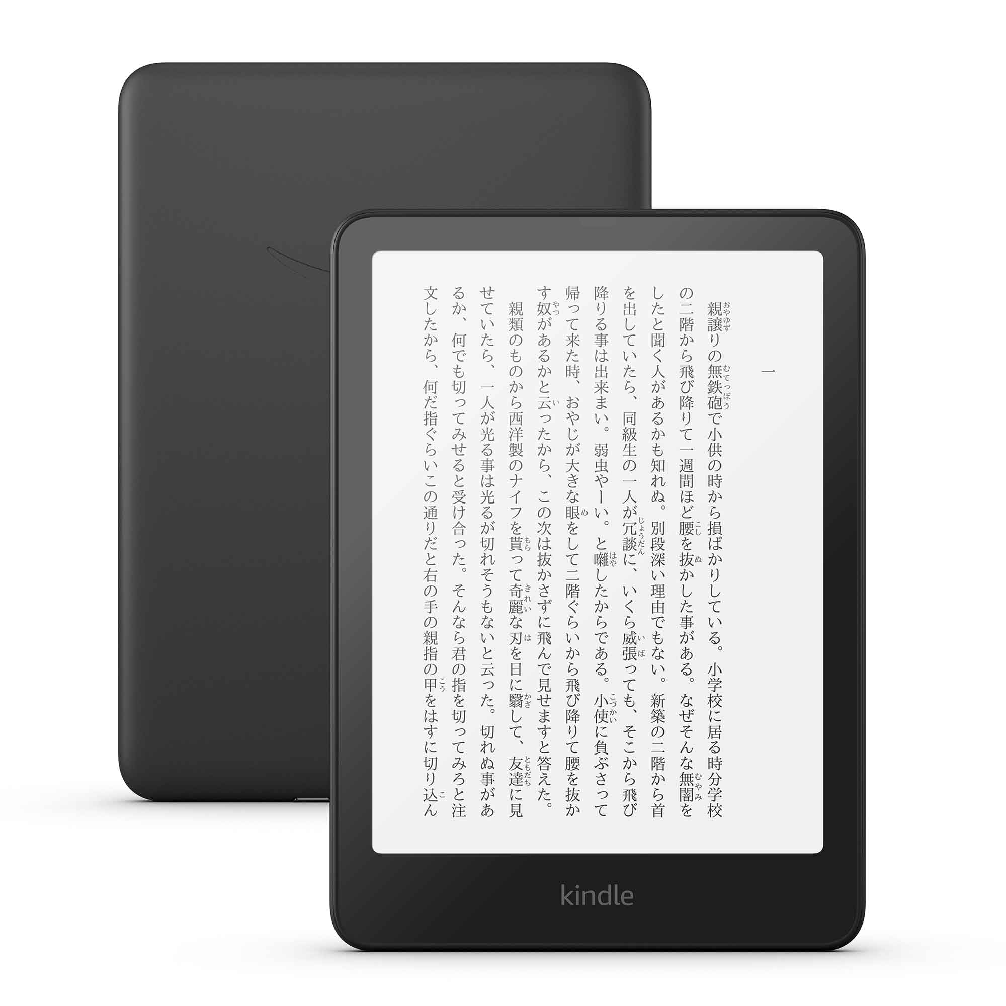 Новий Kindle Paperwhite без чорного (16 ГБ) 7-дюймовий дисплей, світло з регулюванням тону, тривалість 12 тижнів, реклама,
Новий Kindle Paperwhite без чорного (16 ГБ) 7-дюймовий дисплей, світло з регулюванням тону, тривалість 12 тижнів, реклама,