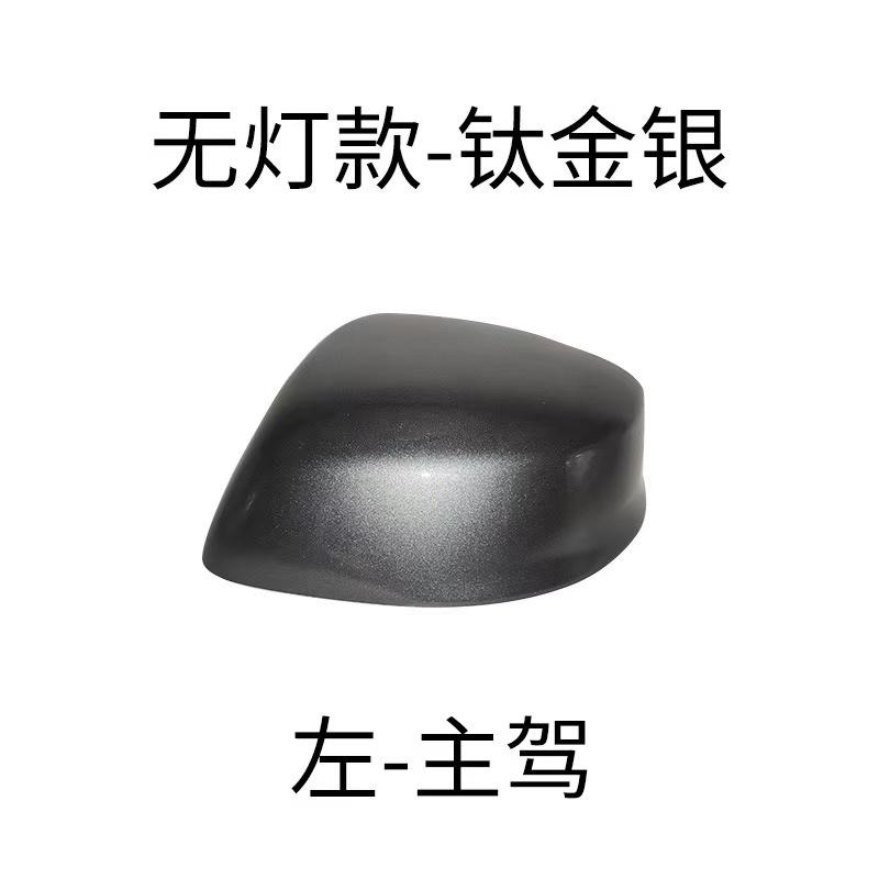 For Honda Civic 9th Generation 2012-2015 Models Rearview Mirror Housing Cover Non-Illuminated Version
For Honda Civic 9th Generation 2012-2015 Models Rearview Mirror Housing Cover Non-Illuminated Version