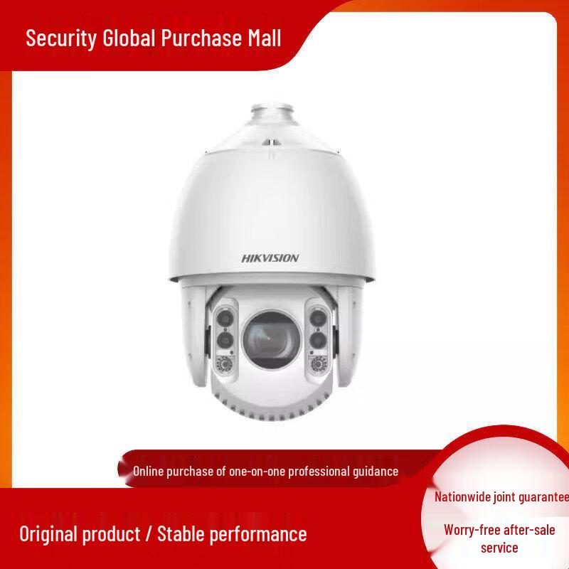 HIKVISION iDS-2DE7623IW-D 6MP 23x Zoom Outdoor PTZ Camera CN plug (adapter included)
HIKVISION iDS-2DE7623IW-D 6MP 23x Zoom Outdoor PTZ Camera CN plug (adapter included)