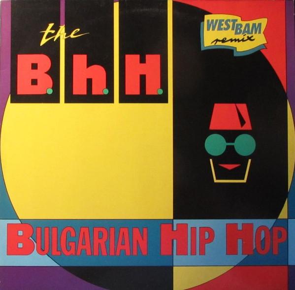 12inch Record B.H.H., ARDATH BEY - Bulgarian Hip Hop (Remixes) 611965 Chrysalis, Cool 1988 Germany Dance & Electronica Used
12inch Record B.H.H., ARDATH BEY - Bulgarian Hip Hop (Remixes) 611965 Chrysalis, Cool 1988 Germany Dance & Electronica Used