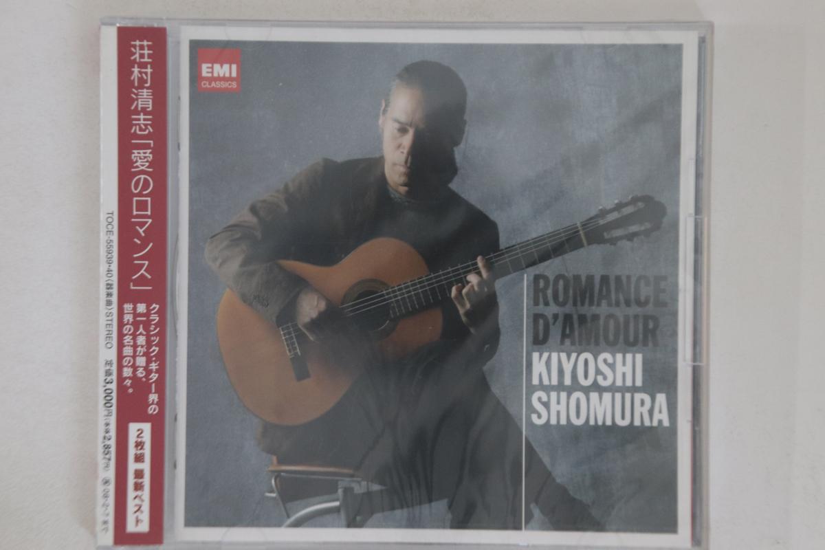 CD KIYOSHI SHOMURA - Romance D amour TOCE5593940PROM EMI 2007 Japan Obi Classical Used
CD KIYOSHI SHOMURA - Romance D amour TOCE5593940PROM EMI 2007 Japan Obi Classical Used