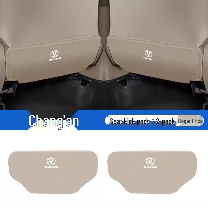 Changan CS35/55/75PLUS EADO Seat Kick & Scratch Protection Mat
Changan CS35/55/75PLUS EADO Seat Kick & Scratch Protection Mat