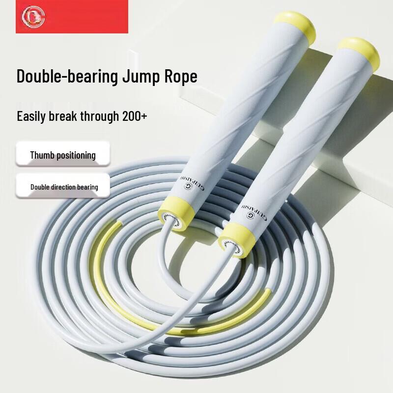 Junshi Speed Jump Rope
Junshi Speed Jump Rope