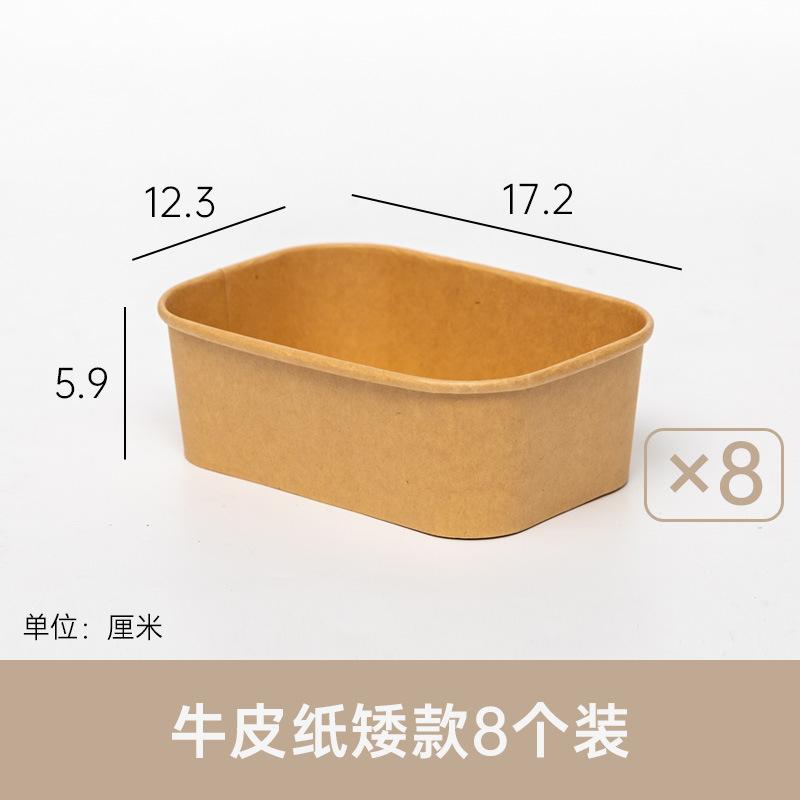 Коробка для хранения в ящике, бытовая крафт-бумажная сортировочная коробка, настольный органайзер для косметики, маленькая коробка, корзина для хранения
Коробка для хранения в ящике, бытовая крафт-бумажная сортировочная коробка, настольный органайзер для косметики, маленькая коробка, корзина для хранения