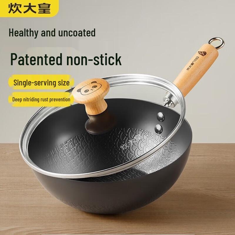 Cuidahuang Uncoated Refined Iron Flat-Bottom Frying Pan 7-8.9cm Height
Cuidahuang Uncoated Refined Iron Flat-Bottom Frying Pan 7-8.9cm Height