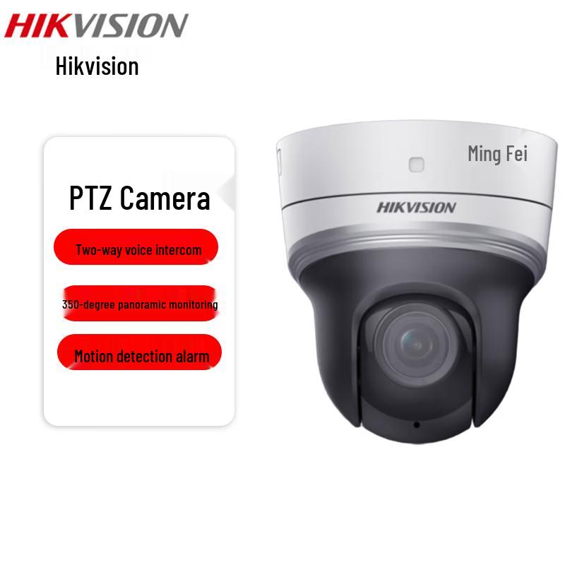 Hikvision 4MP POE PTZ Full-Color Night Vision Dome Camera
Hikvision 4MP POE PTZ Full-Color Night Vision Dome Camera