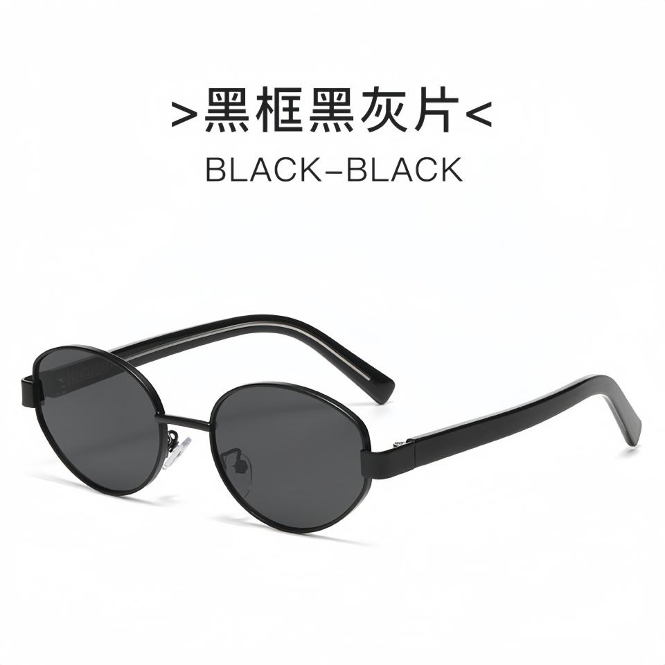 Urban Leisure Fashion Avant-Garde Minimalist Style Smooth And Durable Metal Frame UV400 UV Resistant Sunglasses Unisex Versatile
Urban Leisure Fashion Avant-Garde Minimalist Style Smooth And Durable Metal Frame UV400 UV Resistant Sunglasses Unisex Versatile
