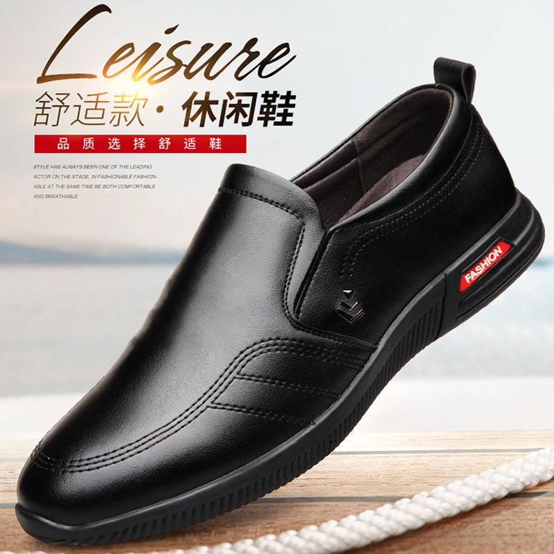 Breathable casual leather men s shoes low-top soft-sided fashion business dress British style casual men s shoes 44
Breathable casual leather men s shoes low-top soft-sided fashion business dress British style casual men s shoes 44