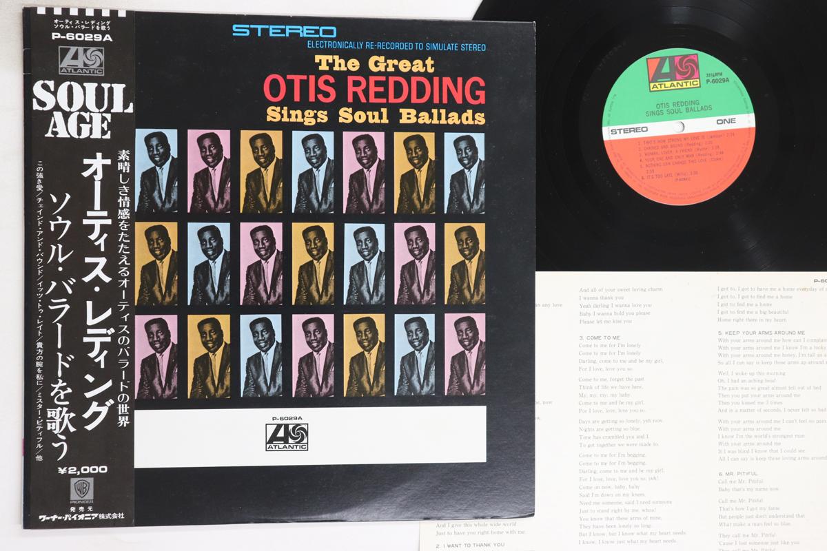 LP Record OTIS REDDING - Great Otis Redding Sings Soul Balla P6029A ATLANTIC 1972 Japan Obi Soul/Funk Used
LP Record OTIS REDDING - Great Otis Redding Sings Soul Balla P6029A ATLANTIC 1972 Japan Obi Soul/Funk Used