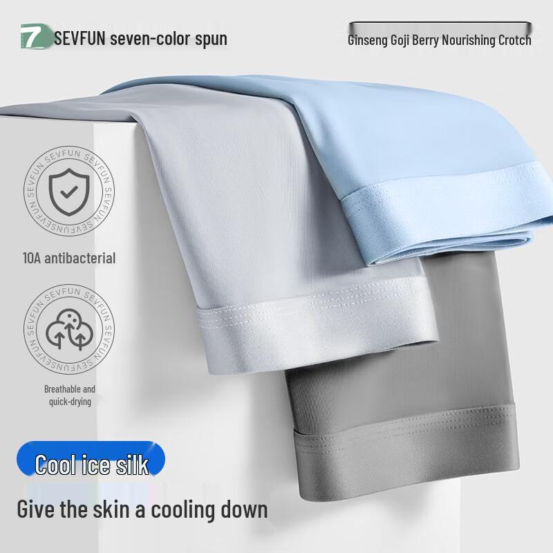 Мужские антибактериальные боксеры-брифы Qisefang из ледяного шелка 2XL
Мужские антибактериальные боксеры-брифы Qisefang из ледяного шелка 2XL