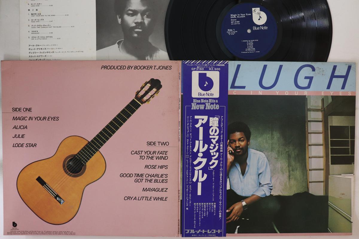 LP Пластинка EARL KLUGH - Магия в твоих глазах GP3160PROMO BLUE NOTE Япония Оби Джаз Б/У
LP Пластинка EARL KLUGH - Магия в твоих глазах GP3160PROMO BLUE NOTE Япония Оби Джаз Б/У