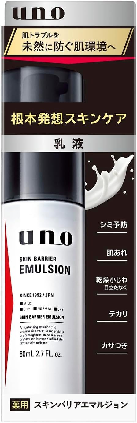 uno Skin Barrier Emulsion 80mL Care Moisturizing Dark Spots Fine Lines Dryness Firmness (Lotion) Men s Anti-Aging
uno Skin Barrier Emulsion 80mL Care Moisturizing Dark Spots Fine Lines Dryness Firmness (Lotion) Men s Anti-Aging