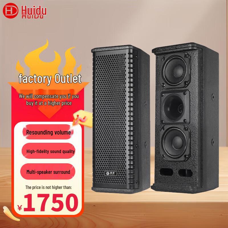 Huidu LA-302 Professional Line Source Column Loudspeaker System (CN version)
Huidu LA-302 Professional Line Source Column Loudspeaker System (CN version)
