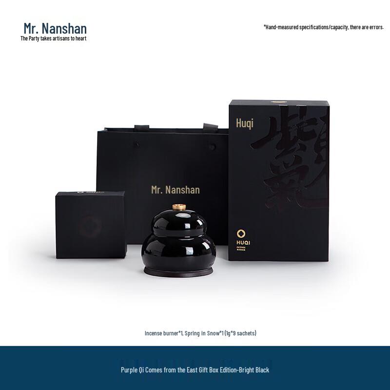 Nanshan Creative Ceramic Gourd Incense Burner
Nanshan Creative Ceramic Gourd Incense Burner