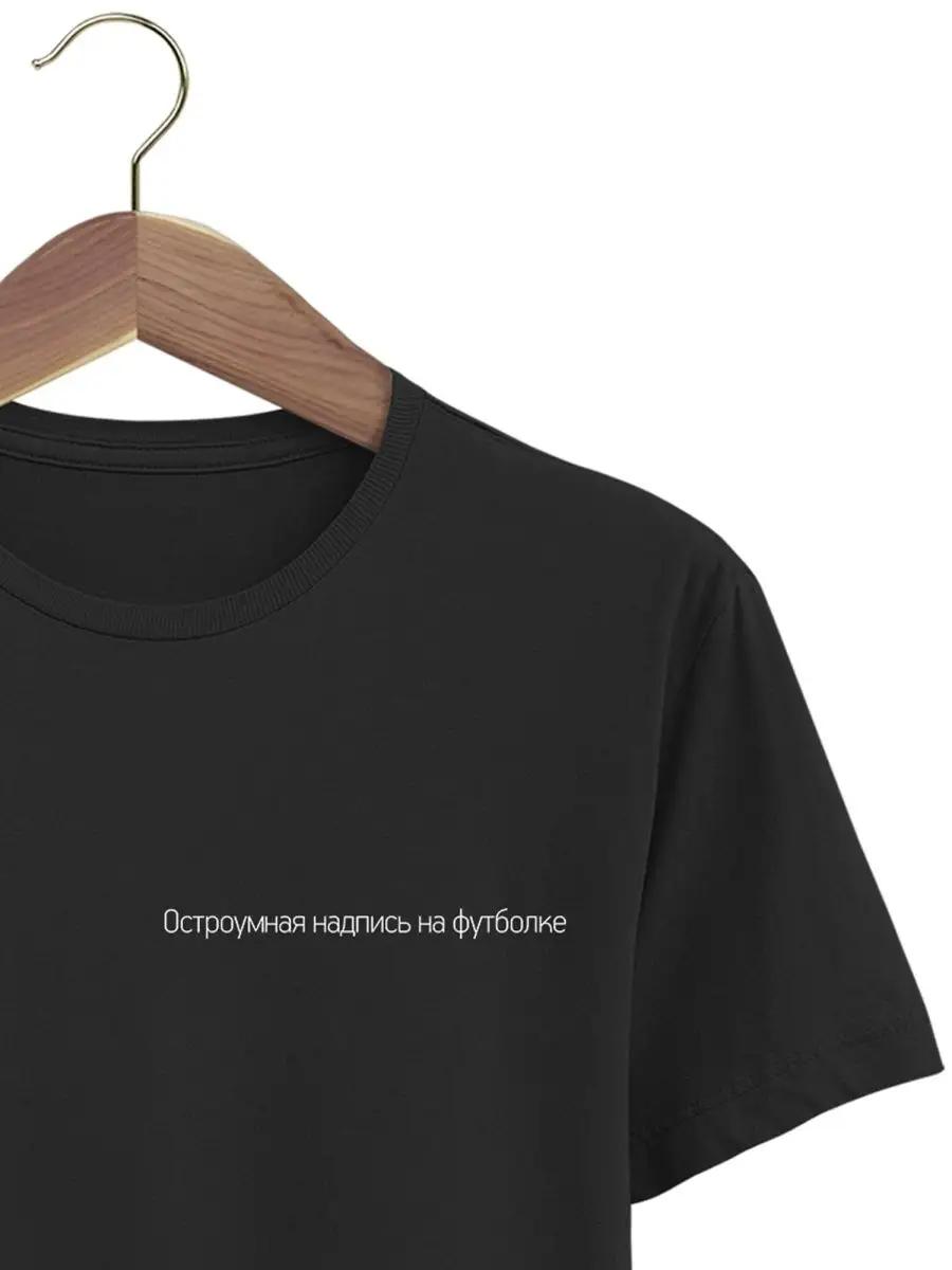 Black t-shirt with skull and knives print M
Black t-shirt with skull and knives print M