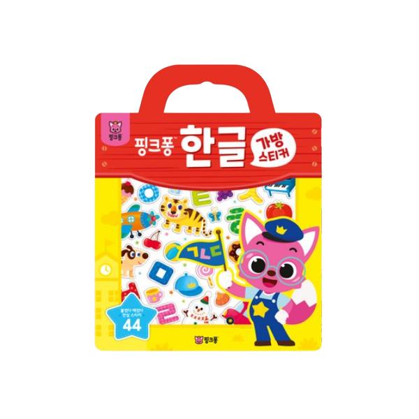 Зроблено в Кореї, сертифіковано KC – Наліпки на сумку Pinkfong (Гра в кулінарію / Корейський алфавіт) 3 варіанти #Korean Alphabet
Зроблено в Кореї, сертифіковано KC – Наліпки на сумку Pinkfong (Гра в кулінарію / Корейський алфавіт) 3 варіанти #Korean Alphabet