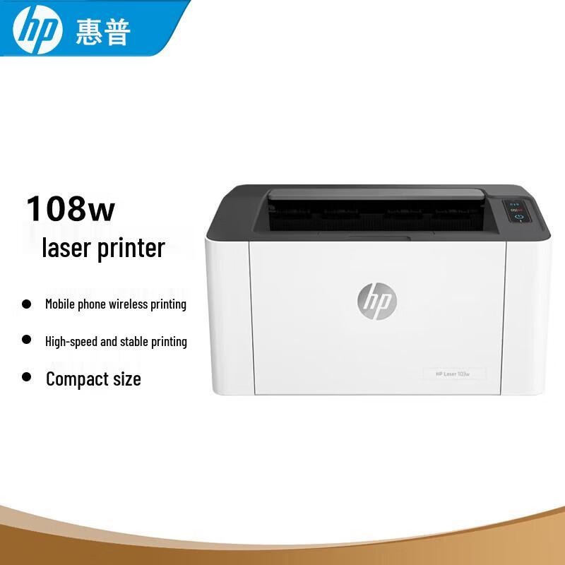 HP 108w Black and White Wireless Laser Printer CN plug (adapter included)
HP 108w Black and White Wireless Laser Printer CN plug (adapter included)