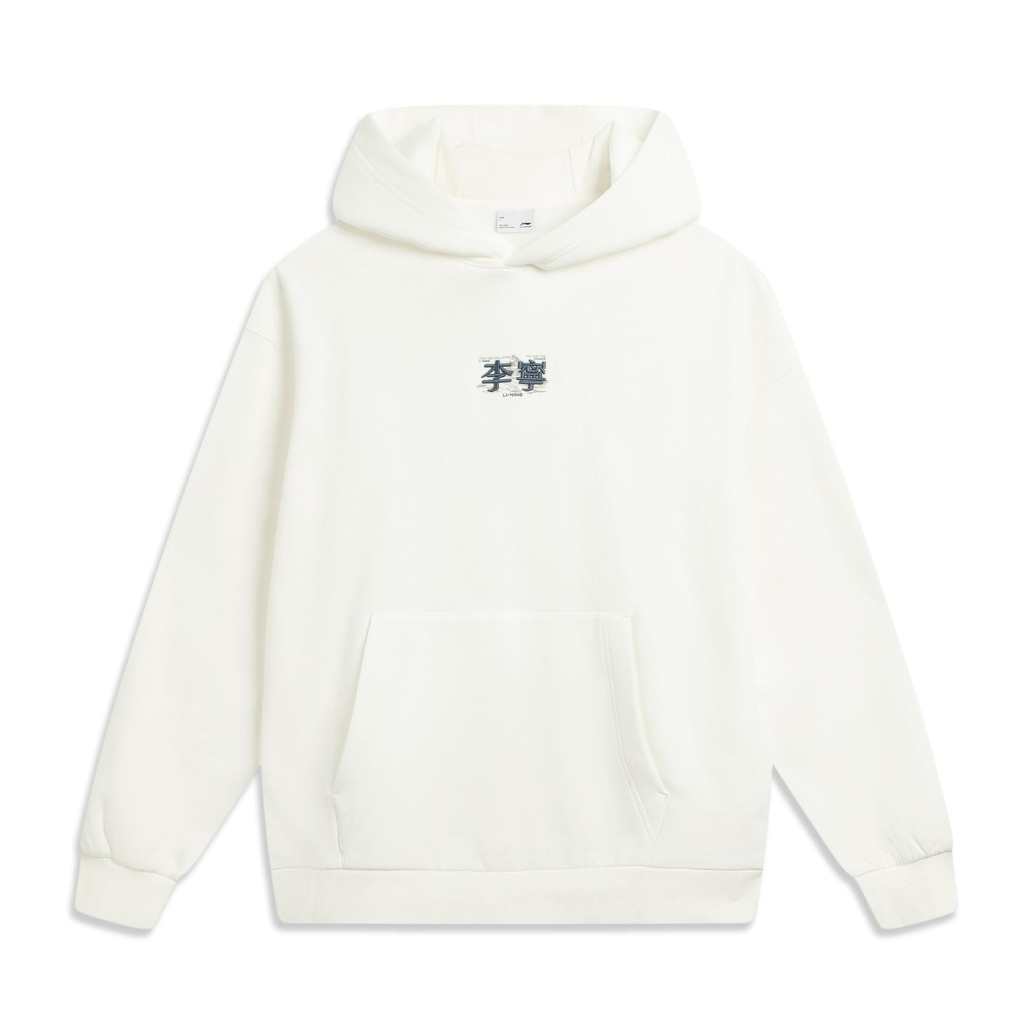 Li Ning Серия Спортивный Стиль Жизни Простой Худи Пуловер Универсальный Флис Свободный Толстый Свитшот Мужской свитшот AWDVJ15-1 S
Li Ning Серия Спортивный Стиль Жизни Простой Худи Пуловер Универсальный Флис Свободный Толстый Свитшот Мужской свитшот AWDVJ15-1 S