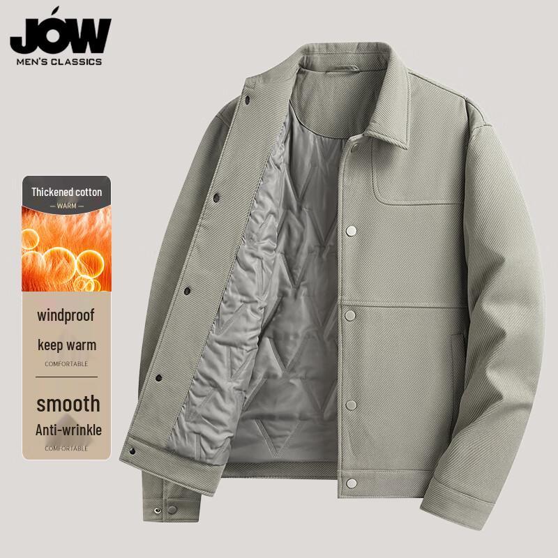 JOW Men s Padded Turn-down Collar Winter Jacket 3XL 190/104A
JOW Men s Padded Turn-down Collar Winter Jacket 3XL 190/104A