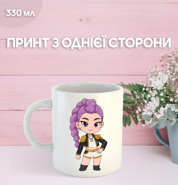 Кружка Кейпоп-охотницы на демонов с принтом керамическая чашка K-Pop Demon Hunters 330 мл 9.5 білий
Кружка Кейпоп-охотницы на демонов с принтом керамическая чашка K-Pop Demon Hunters 330 мл 9.5 білий