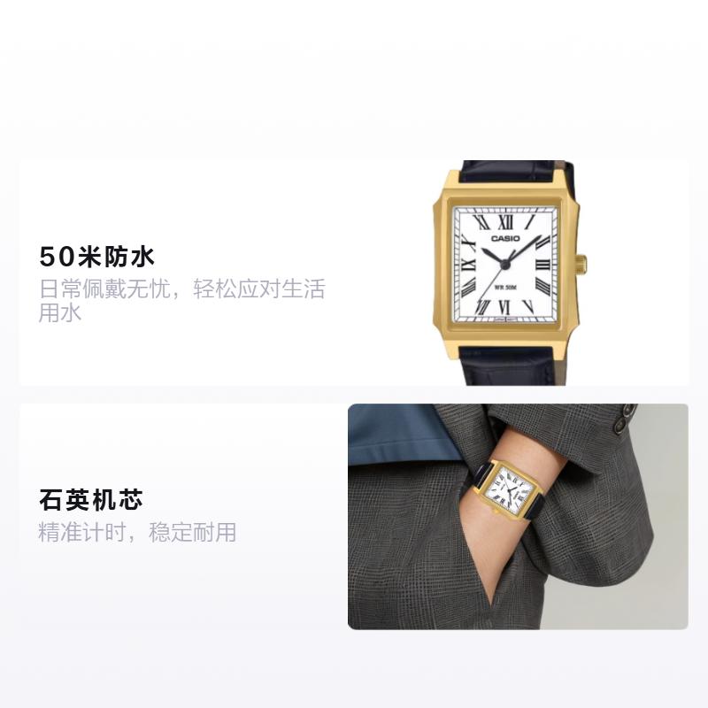 CASIO G-SHOC series 50 meters waterproof Quartz leather strap same style for men and women white dial MTP-B190GL-7BV белый
CASIO G-SHOC series 50 meters waterproof Quartz leather strap same style for men and women white dial MTP-B190GL-7BV белый