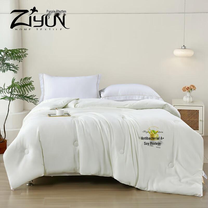 Ziyun A+ Antibacterial Soybean Protein Quilt
Ziyun A+ Antibacterial Soybean Protein Quilt