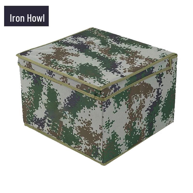 Camouflage Folding Storage Box
Camouflage Folding Storage Box