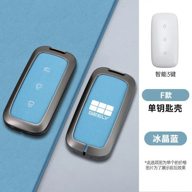 Alloy Car Key Case For Geely Galaxy L7 L6 Max 1.5T Plus Air Pro Remote Cover Bag Shell Keychain Ring Holder Fob Accessories
Alloy Car Key Case For Geely Galaxy L7 L6 Max 1.5T Plus Air Pro Remote Cover Bag Shell Keychain Ring Holder Fob Accessories