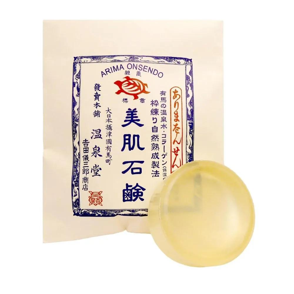 Set of 3 Kamejirushi Kamain Soaps Containing Arima Hot Spring Water
Set of 3 Kamejirushi Kamain Soaps Containing Arima Hot Spring Water