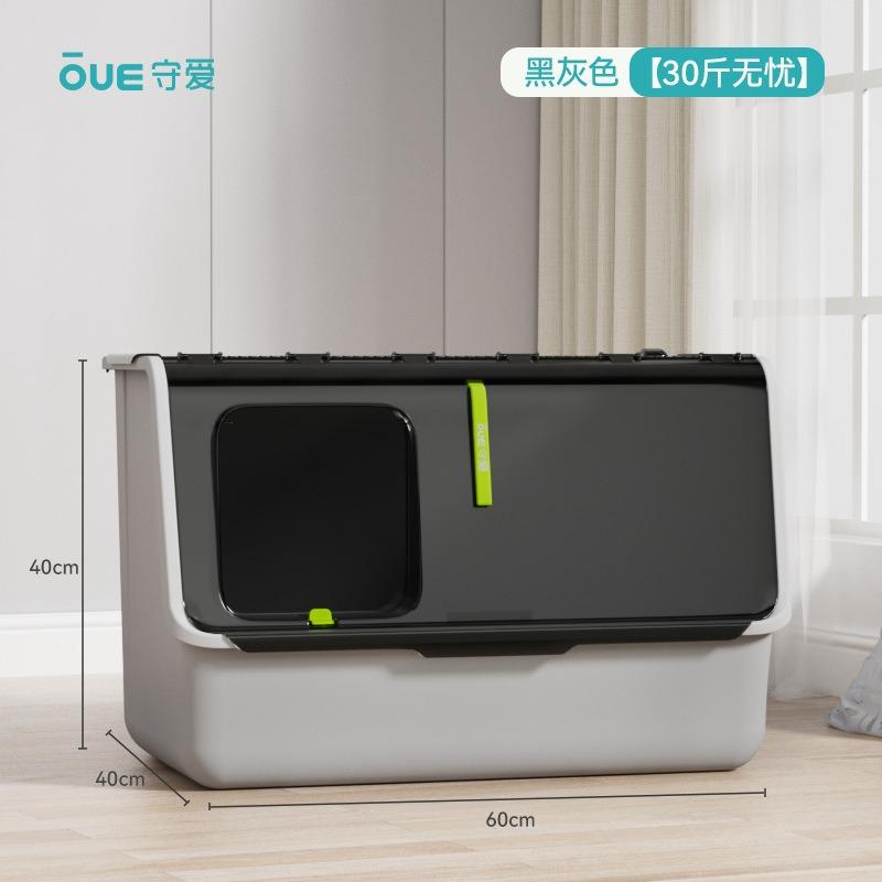 Large Enclosed Cat Toilet Waterproof Removable Washable Cat Litter Box Pet Cleaning Products Accessories Cat Bedpans Supplies
Large Enclosed Cat Toilet Waterproof Removable Washable Cat Litter Box Pet Cleaning Products Accessories Cat Bedpans Supplies