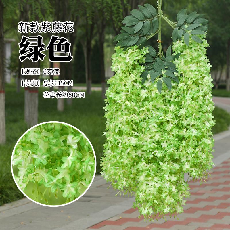 High Density 6Pcs Wisteria Artificial Flower Rattan Wreath Arch Wedding Home Garden Office Decoration pendant Plant Wall Decor 6pcs зелений
High Density 6Pcs Wisteria Artificial Flower Rattan Wreath Arch Wedding Home Garden Office Decoration pendant Plant Wall Decor 6pcs зелений
